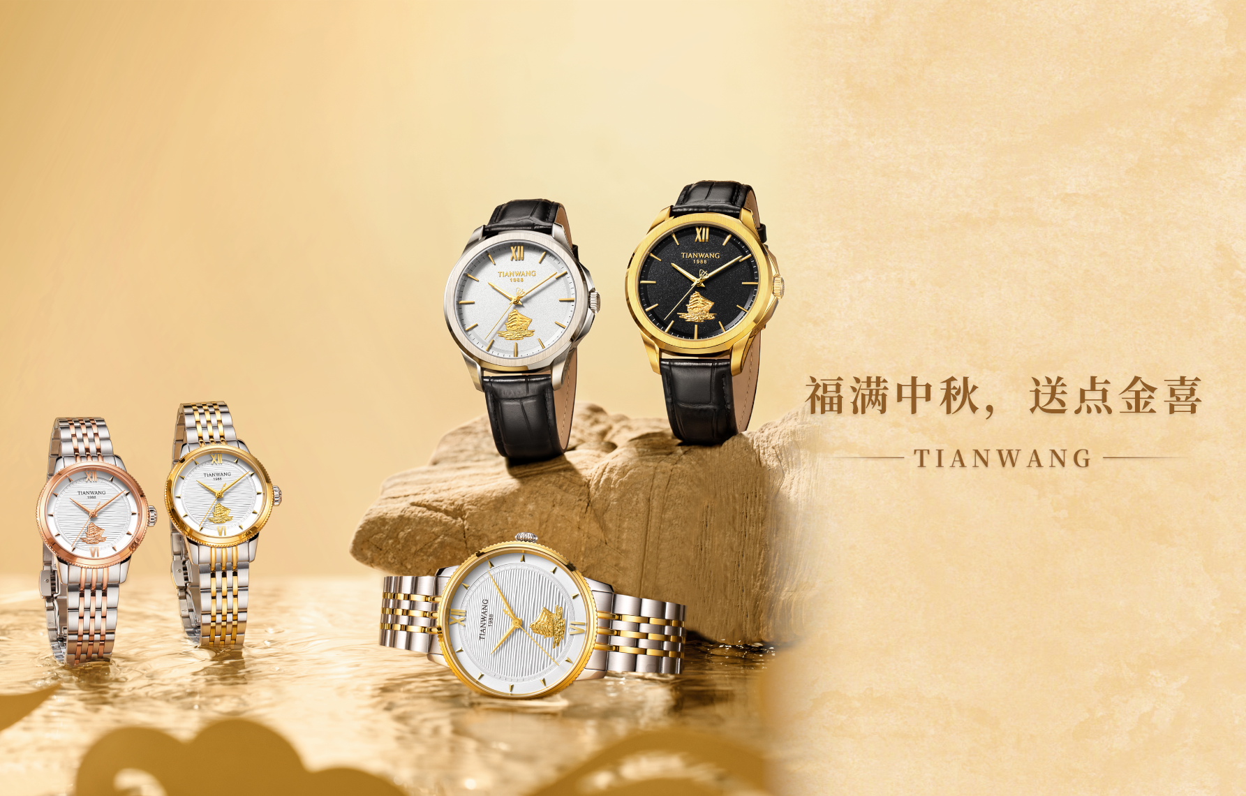 良宵明月，與君共賞