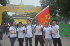 紀(jì)念孫中山先生誕辰150周年 ----“博愛中山?菊城